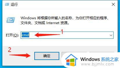 win10重启指令是什么 win10命令行重启电脑的方法