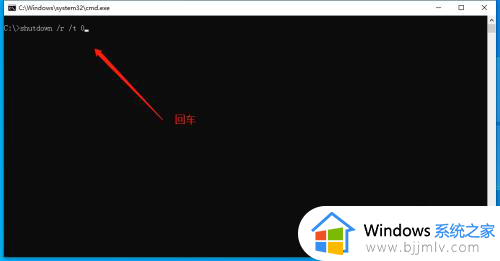 win10重启指令是什么_win10命令行重启电脑的方法