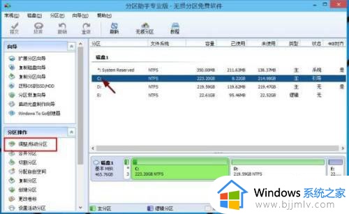 win10重新分盘的方法 windows10怎么分盘重新分区