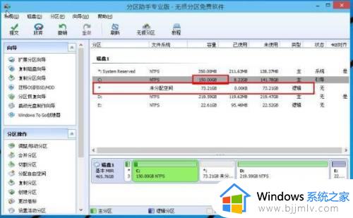 win10重新分盘的方法_windows10怎么分盘重新分区