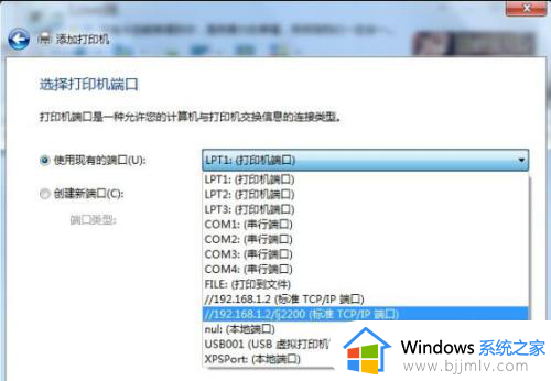 windows7如何连接打印机设备_windows7连接打印机步骤图