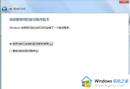 windows7如何连接打印机设备_windows7连接打印机步骤图