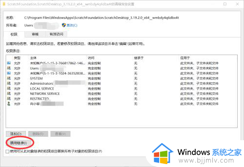 win10上sb3文件怎么打开_win10系统sb3文件打开方式