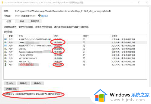 win10上sb3文件怎么打开_win10系统sb3文件打开方式