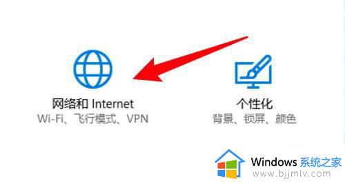 win10重置网络配置的方法 win10如何重置电脑网络配置