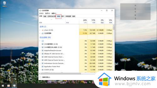 win10开机启动程序怎么设置_win10开机启动项在哪里设置