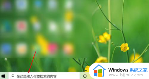 windows11如何找到ie浏览器_win11怎么找到ie浏览器