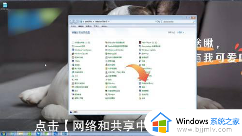 windows7怎么打开wifi功能_windows7如何打开wifi开关