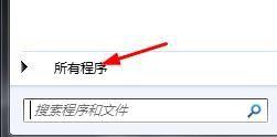 windows7怎么投屏到投影仪_windows7如何用电脑投屏到投影仪