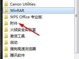 windows7怎么投屏到投影仪_windows7如何用电脑投屏到投影仪