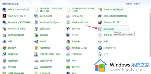 电脑windows优化大师是流氓软件吗_电脑windows优化大师怎么卸载