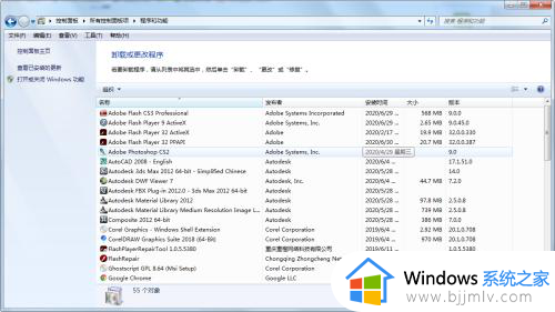 电脑windows优化大师是流氓软件吗_电脑windows优化大师怎么卸载