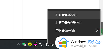 win10重装系统后声音变小了怎么办 win10重装系统之后声音变小了的解决方法