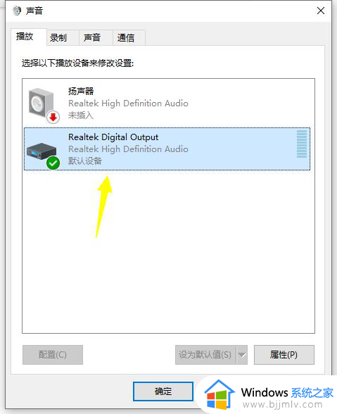 win10重装系统后声音变小了怎么办_win10重装系统之后声音变小了的解决方法