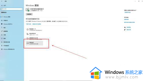 win10系统自动更新关闭在哪里设置_如何把win10自动更新关闭