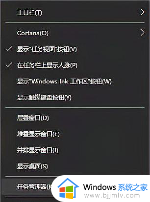 win10系统资源不足,无法完成请求的服务怎么解决