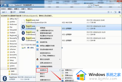 win7系统的蓝牙在哪里打开_win7电脑如何打开蓝牙设置