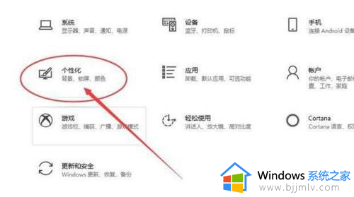 电脑设置锁屏壁纸怎么设置_电脑锁屏壁纸的设置步骤