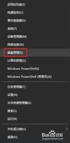 win10重装系统怎么分区硬盘?重装win10系统如何分区