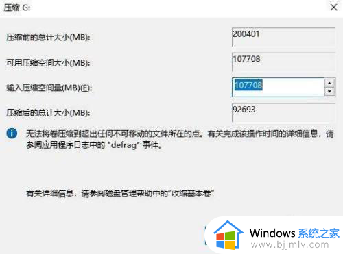 win10重装系统怎么分区硬盘?重装win10系统如何分区