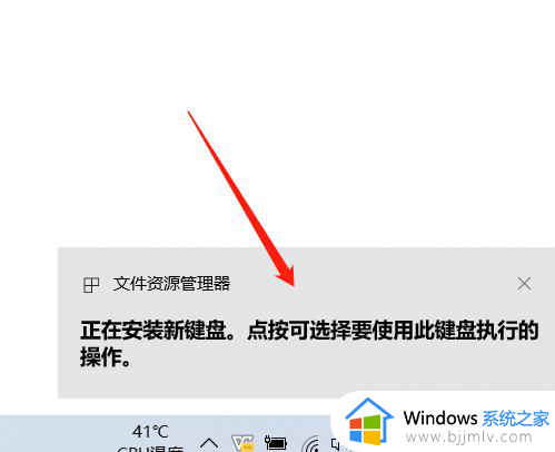 win10怎么调整输入法顺序_win10系统如何调整输入法顺序