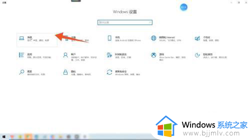 win10怎么调整显示器亮度？win10如何设置显示器亮度