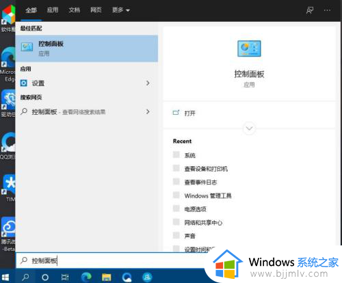 win10怎么用ip地址添加打印机_win10使用ip地址添加打印机教程