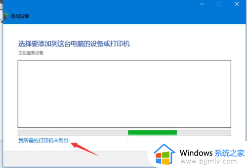 win10怎么用ip地址添加打印机_win10使用ip地址添加打印机教程