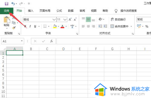 打开excel表格卡顿严重怎么解决？excel表格打开后特别卡解决方案