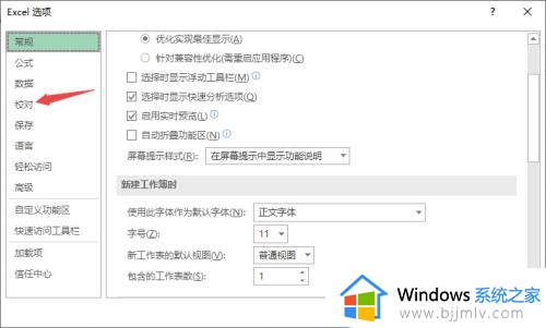 打开excel表格卡顿严重怎么解决？excel表格打开后特别卡解决方案