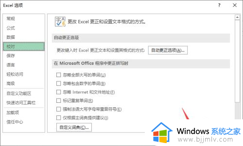 打开excel表格卡顿严重怎么解决？excel表格打开后特别卡解决方案