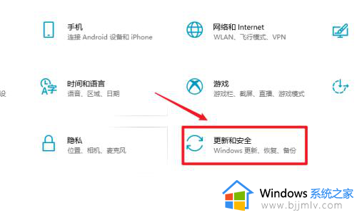 win10专业版重置电脑的方法_win10专业版怎么重置电脑