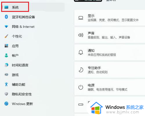 windows11删除windows.old的方法_win11如何删除windows.old