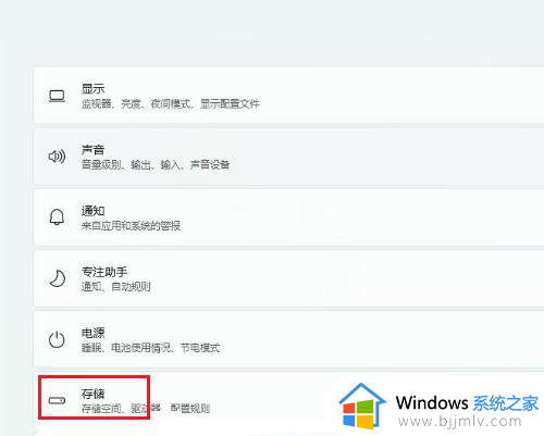 windows11删除windows.old的方法_win11如何删除windows.old