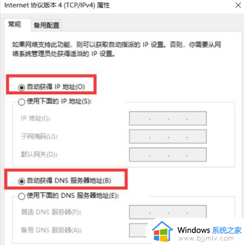 为什么显示wifi连接但是无法上网_显示连接了wifi但是不能上网修复方法