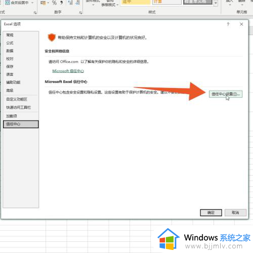 xlsm文件打不开如何解决_xlsm文件无法打开解决方案