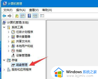 win11调整硬盘分区大小教程_win11如何调整硬盘分区容量