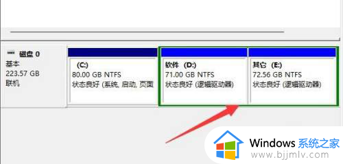 win11调整硬盘分区大小教程_win11如何调整硬盘分区容量