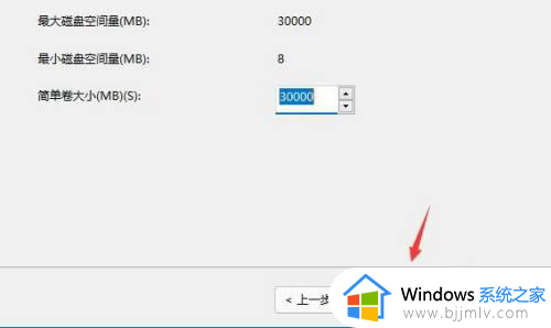 win11调整硬盘分区大小教程_win11如何调整硬盘分区容量