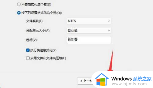 win11调整硬盘分区大小教程_win11如何调整硬盘分区容量