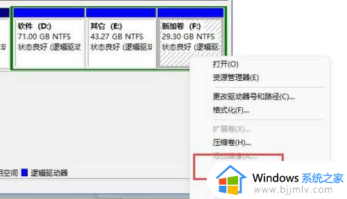 win11调整硬盘分区大小教程_win11如何调整硬盘分区容量