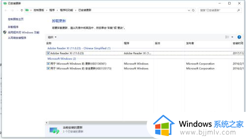 win10装ie10浏览器的方法?win10怎么装ie10 浏览器