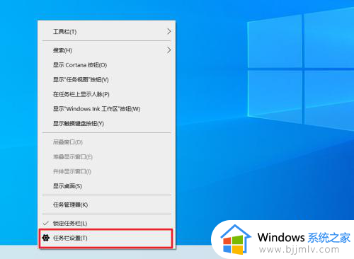 win10状态栏输入法图标没了怎么回事_win10状态栏输入法不见了如何解决