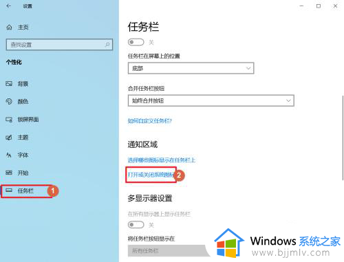 win10状态栏输入法图标没了怎么回事_win10状态栏输入法不见了如何解决