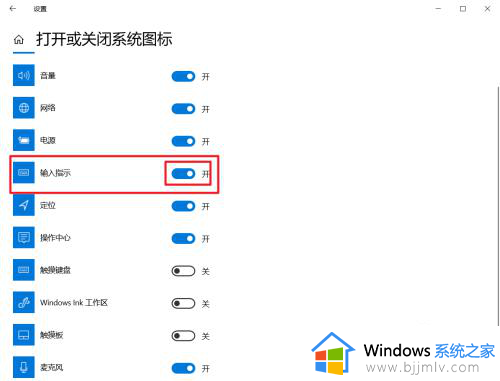 win10状态栏输入法图标没了怎么回事_win10状态栏输入法不见了如何解决