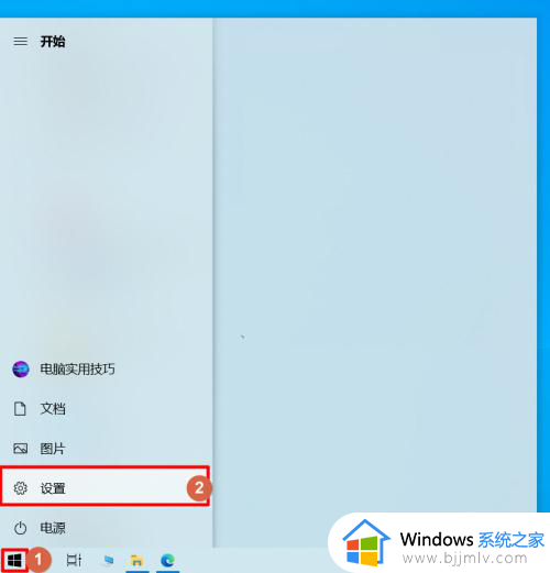 win10状态栏输入法图标没了怎么回事_win10状态栏输入法不见了如何解决