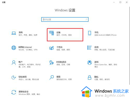 win10状态栏输入法图标没了怎么回事_win10状态栏输入法不见了如何解决