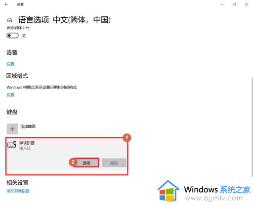 win10状态栏输入法图标没了怎么回事_win10状态栏输入法不见了如何解决