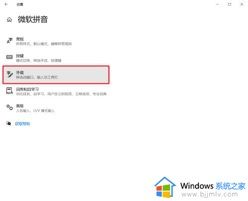 win10状态栏输入法图标没了怎么回事_win10状态栏输入法不见了如何解决