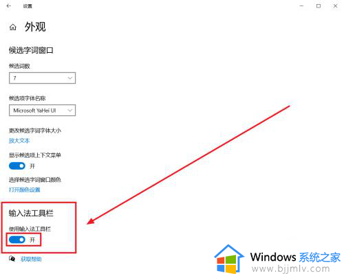 win10状态栏输入法图标没了怎么回事_win10状态栏输入法不见了如何解决